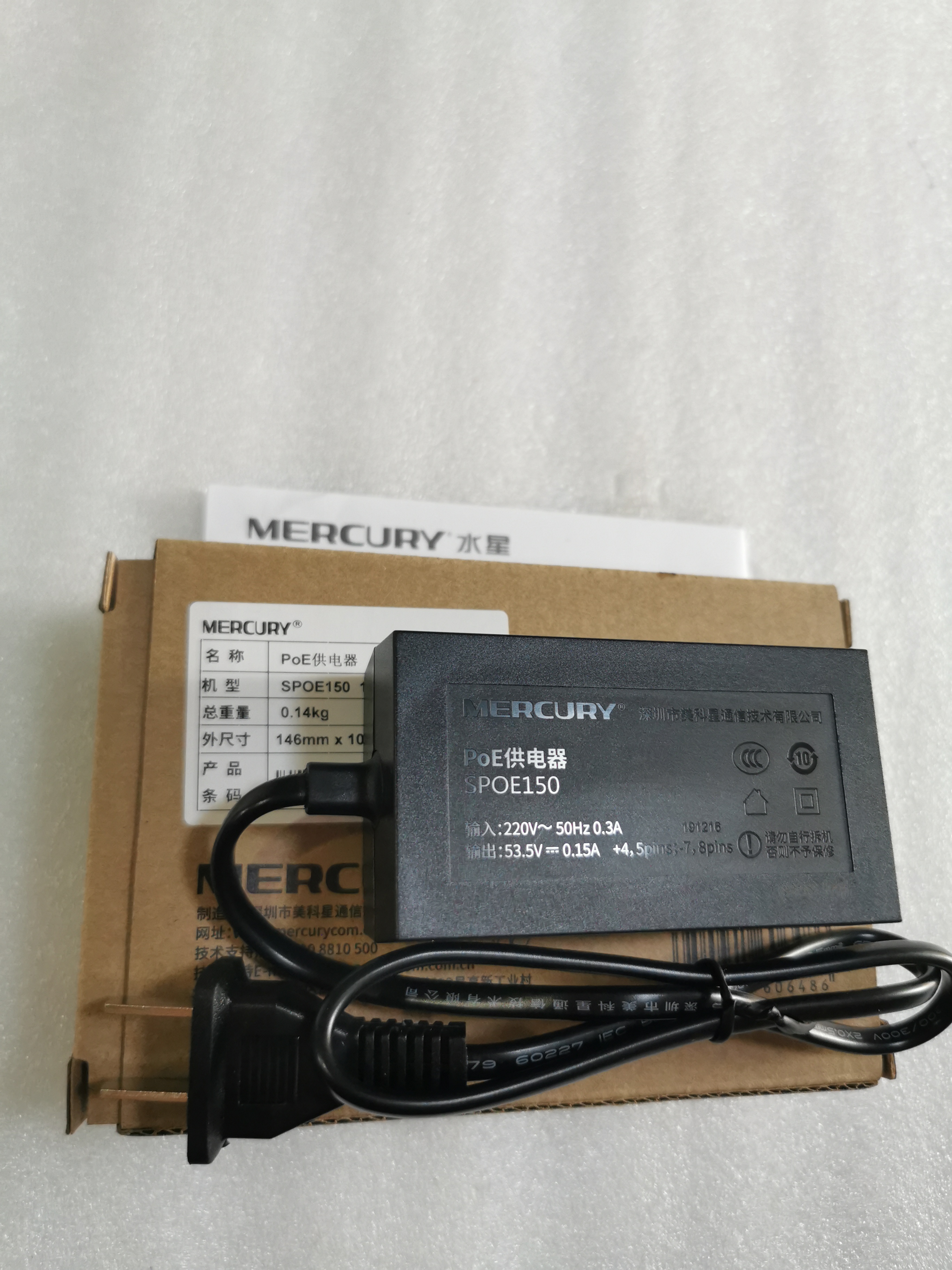 *Brand NEW* T535015-2-POE 53.5V 0.15A AC DC ADAPTER POWER SUPPLY